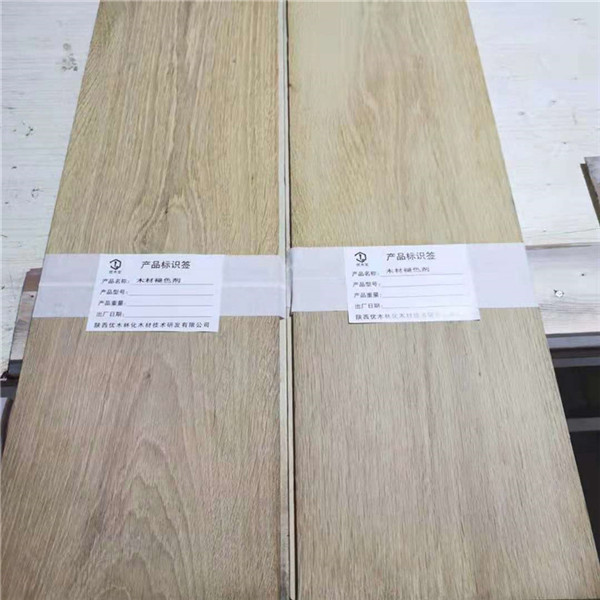 木材褪色剂2.jpg