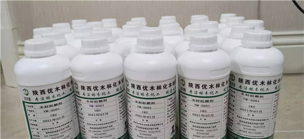 木材阻燃剂3.jpg