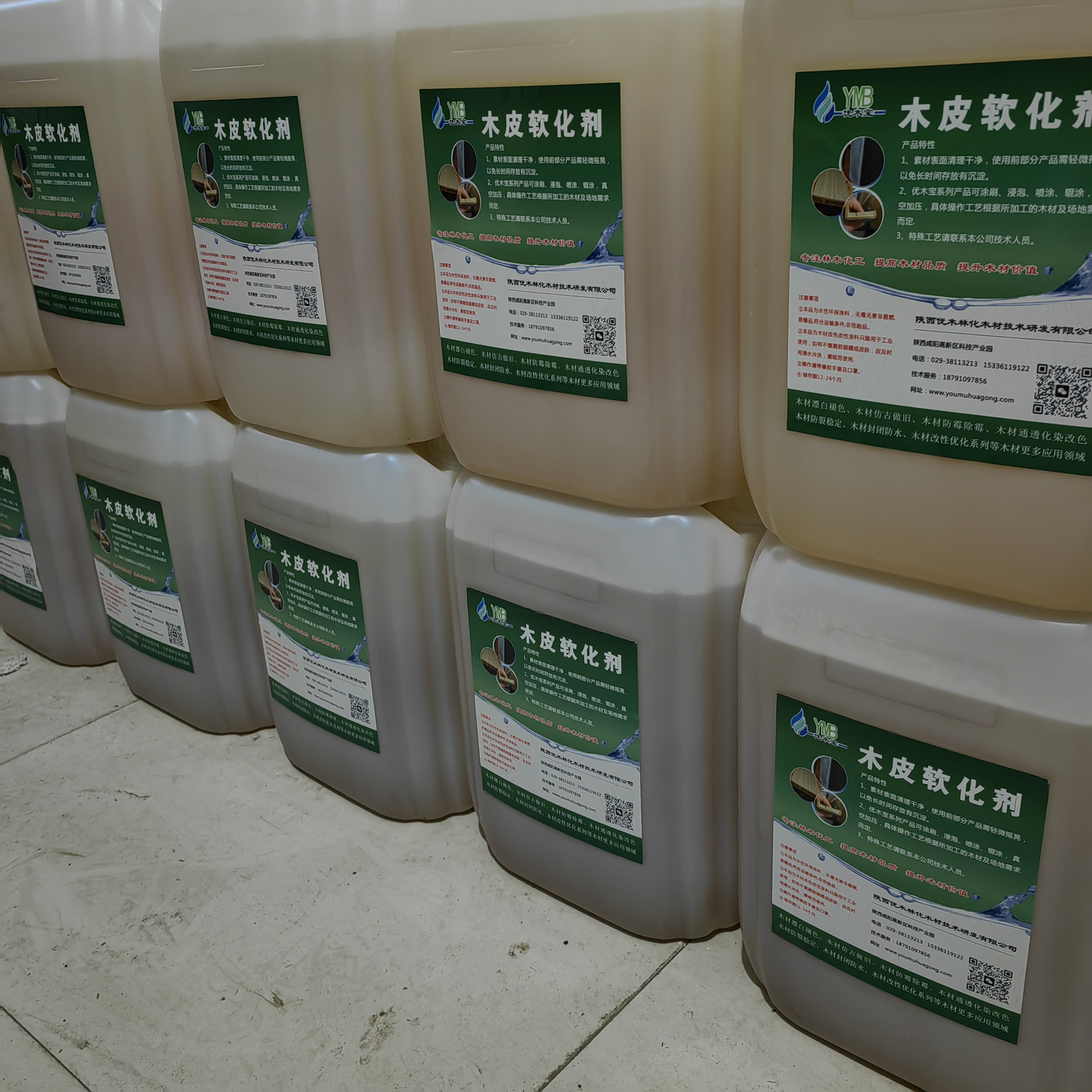 环保型板材软化剂